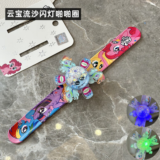 创京懿选小马宝莉儿童啪啪圈旋转发光拍拍流沙手环小女孩生日礼物 1283草莓旋转啪啪圈 拍打闪灯
