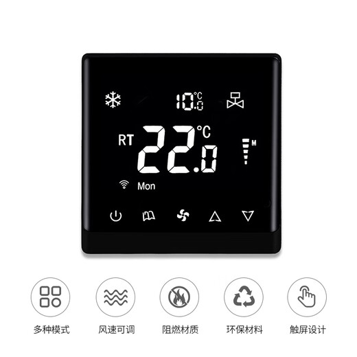 Electric floor heating programmable intelligent thermostat automatic temperature control panel electric heating film thermostat universal electric heating MJ826-25A (black)