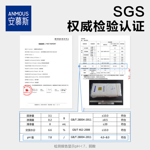 Anmus baby pull-up pants 6-piece trial pack anti-leak overnight sleep diapers astronaut size L (9-14kg) brand direct supply, safe quality