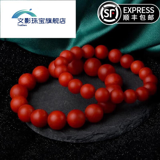 Wenying old fashion one thing one picture collectible full-fleshed Jinhong persimmon Valentine's Day 520 gift women's product