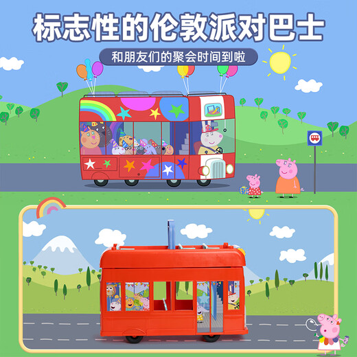 [80% neuf] Peppa Pig Toys Party Party Double-Decker Bus Set Children's's Children's's House, Boys and Girls Anniversaire Graduation Gift