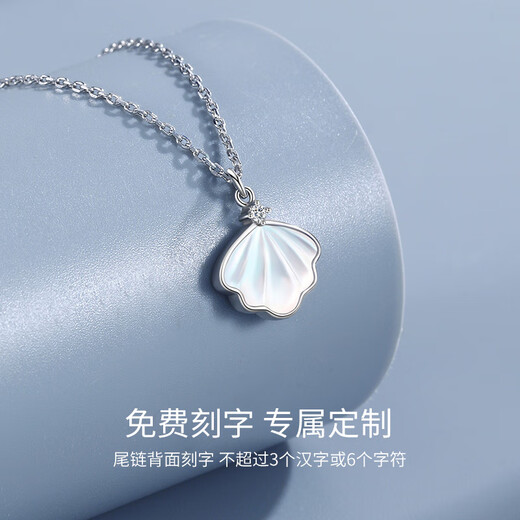 Chow Tai Fook PT950 Platinum Necklace Clavicle Chain Pendant One Bei Zi Chinese Valentine's Day Gift for Girlfriend Platinum One Bei Zi Necklace + Certificate + Engraving