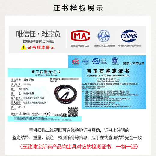 Yuzhi Natural Amber Blood Amber Bracelet for Men and Women 108 Buddha Beads Bracelet Necklace with Certificate 108 Beads Diameter Approximately 5-5.5mm