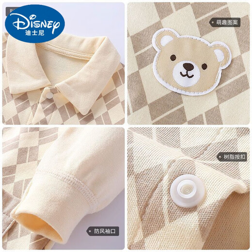 迪士尼（Disney）婴儿衣服连体衣男宝宝秋装a类纯棉哈衣新生儿新款长袖娃娃领爬服 XYHNS9848大熊头 100 86-98cm