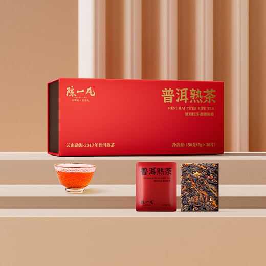 陈一凡普洱熟茶 茶叶2017年勐海宫廷普洱金芽 陈香熟茶送礼盒装300g