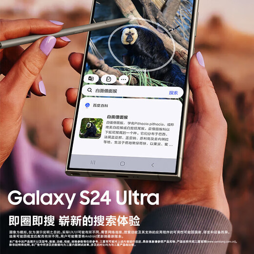 三星（SAMSUNG）【0首付24期免息】Galaxy S24 Ultra AI手机 同声翻译 智能修图摄像 拍照手机 游戏手机 钛灰 12GB+1TB 24期免息