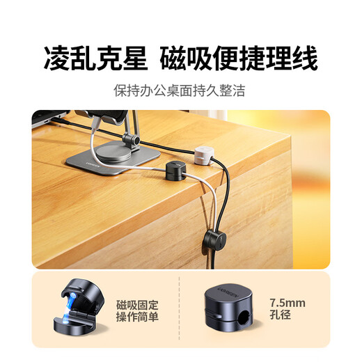 Green Alliance Desktop Cable Manager Data Cable Magnetic Fixed Cable Manager Storage and Organizing Artifact Computer Network Cable Nail-free Winding Snap Clip Cable Bundle 3 Pack Black