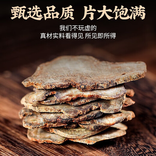 云南三七片文山特级官方野生正宗田七头根粉中药材泡酒东自有专营 旗舰品质[买1送1][共2罐]三七片(250g