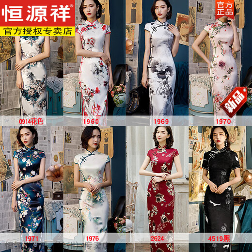 Hengyuanxiang National Style Long modificado Cheongsam para mujeres en verano Nuevo 2025 mujeres jóvenes gatea retro fit delgada todos los días portátil 12376 negro m