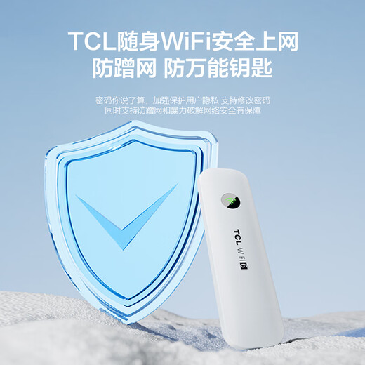 TCL portable wifi removable wireless wifi card-free three netcom portable 4G Internet card accompanying network wifi6 universal traffic 2024 online treasure 5 XY15B top model eight core eight antenna + three netcom wifi6