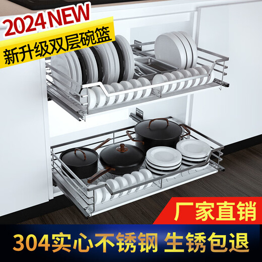 XMSJ304 Pull Basket Edelstahl fester Dämpfungspuffer Schrank Klangkorb Schale Schüssel Rack Doppelschicht Schüssel Schale Küche Schüsselkorb 1 Runde Stahl 720 Schrankkörper leer 665-695