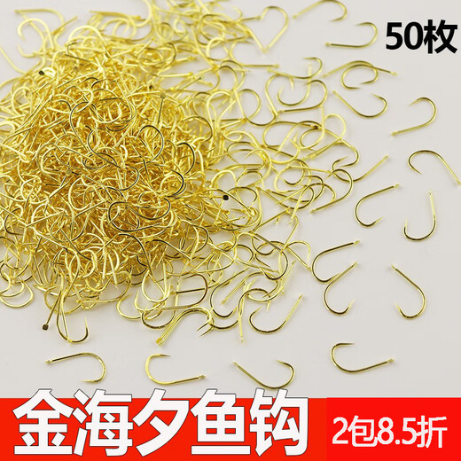Golden Haixi fishhook with or without barbs Thin-strip Haixi raft fishing stream fishhook Valley wheat crucian carp tilted mouth fishhook Golden Haixi with barbs 50 pieces No. 5