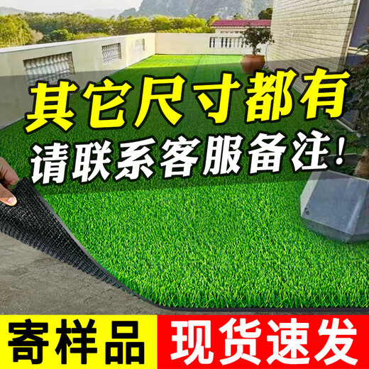 IGIFTFIRE simulated lawn carpet artificial artificial balcony floor mat kindergarten green outdoor fake grass plastic turf decoration 2 cm spring grass style (3 meters wide and 15 meters long) 45 square meters