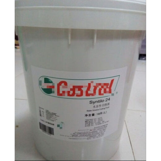 XMSJ Syntilo 22 24 66 81E 9930 Fluid de corte soluble en agua 9913 9300 FRIOD SYNTILO 991318L