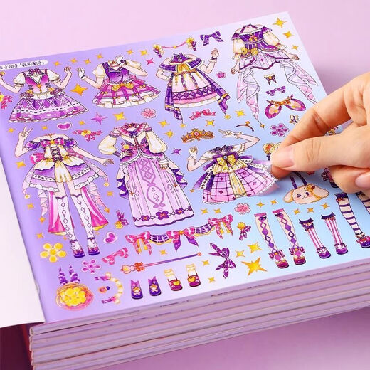 Wild pigeon hand tent sticker flashing dressing sticker girl handmade DIY toys quiet paste toys girl makeup princess stickers 4 books [Princess series complete 4 sets] 72 pictures