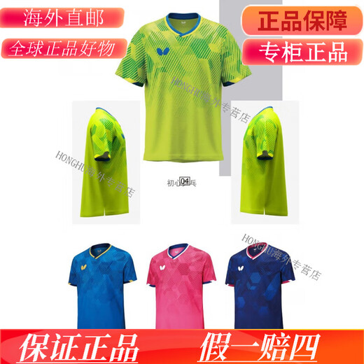 Butterfly (Butterfly) 24-jähriges neues Tischtennis Uniform Lin Yunru gleicher Stil BWH841 Kurzärärmelte Sporttraining rundes Nacken BWH81-05 Dunkelblau S