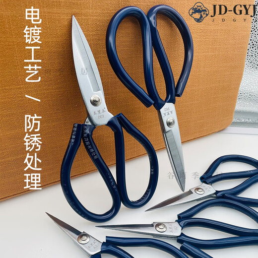 Japan's original SK5 steel scissors, imported quality tailor's scissors, large Wuliwu imported SK5 steel scissors, rust-proof manganese steel TP-length 26CM (extra large)