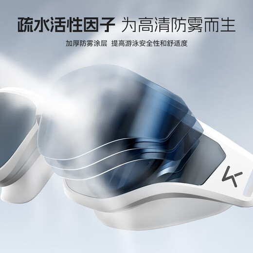 Keep swimming goggles for boys HD waterproof and anti-fog swimming goggles for women professional training myopia swimming goggles 064 white