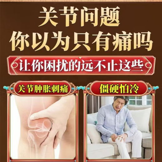 Hong Kong Pharmacy Jingluo Oil, Tendon-Relaxing and Huoluo Oil, Bruises, Sprains, Blood Stasis, Lumbar Joint Pain, External Use for Clearing Swelling and Pain Penetrating Bones. Hong Kong Pharmacy, Jingluo-Relaxing and Luoluo Oil, Limited Time Special Offer of 3 bottles of Luoluo Oil