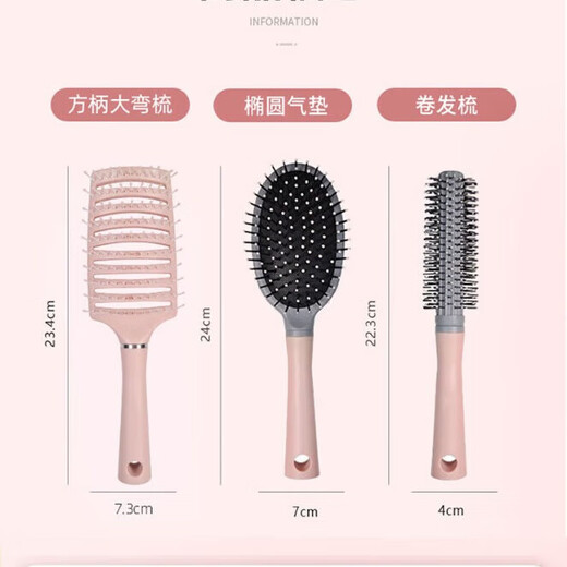 【已售20万】气垫梳子按摩女士专用长发头发卷发神器家用静电蓬松 排骨梳+气垫梳【粉色】