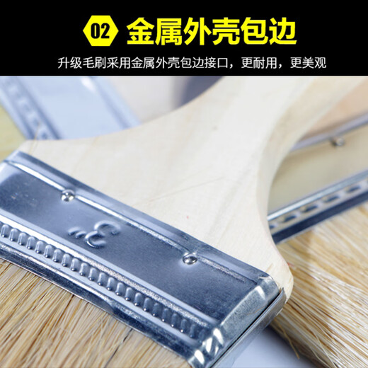 捷诺立（JNL）毛刷 油漆刷 软毛清洁工业用棕毛刷油漆 N14134 高端毛刷4寸