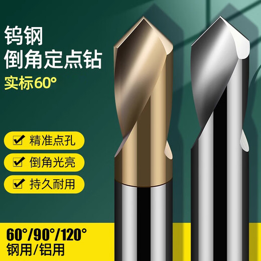 Taladro de centrado de acero de tungsteno de 90 grados 60 120 Punto fijo Diámetro de broca de punto fijo 1-12 mm Cutter CNC Chaffer Freshing 4*50L*90*2f (para aluminio)/Taiwan Style