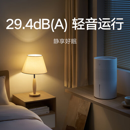 米家小米空气加湿器 无雾加湿器3 400mL/h快速加湿 家用卧室大容量 办公室婴儿孕妇 4L大容量 无雾加湿器3 400mL/h