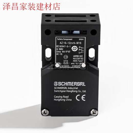 Zhujiang-Switch Shimaisse Safety Doorschalter AZ15 AZ16-12ZVRK-M16 03ZVK 02ZVK ZVRK-M16 AZ15ZVRK-M16-1476-1