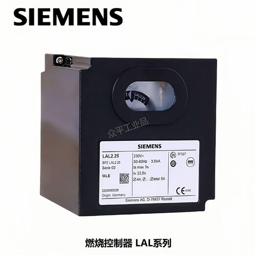 Siemens Siemens combustion controller LAL1.25/LAL2.25/LAL2.25-110V/LAL2.65 LAL2.65