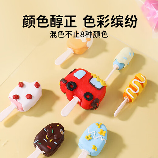 COLOYOU (COLOYOU) Mehl gefärbt Schlamm Doppelpaarte Eisspielhaus Kinder DIY handgefertigtes Plastikin Nicht-Stick-Hände und Geruchsfreies Mini-Set sicher und ungiftig