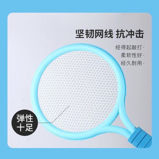 爸爸妈妈儿童玩具3-6岁婴幼儿宝宝儿童羽毛球拍幼儿园亲子玩具运动网球拍
