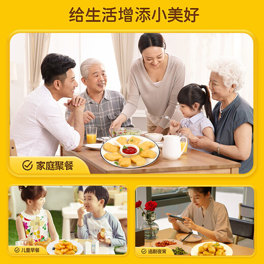 Fresh Spring Snow Chicken Nuggets 2Jin Jin equals 0.5kg Frozen Export Grade McCann Crispy Chicken Nuggets Breaded and Deep Fried Chicken Nuggets Halal Food