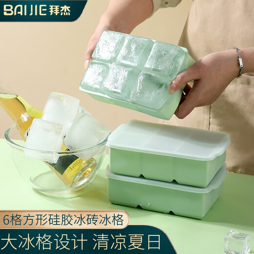 Badger ice cube mold food grade ice making whiskey ice ball ice tray ice cube mold large ice ball refrigerator ice box
