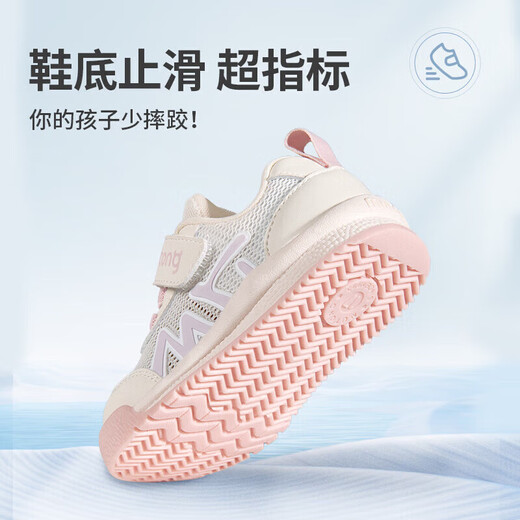 Shepherd boy toddler shoes for summer breathable single net baby shoes for boys and baby shoes soft sole non-slip bread shoes for women cherry powder 18
