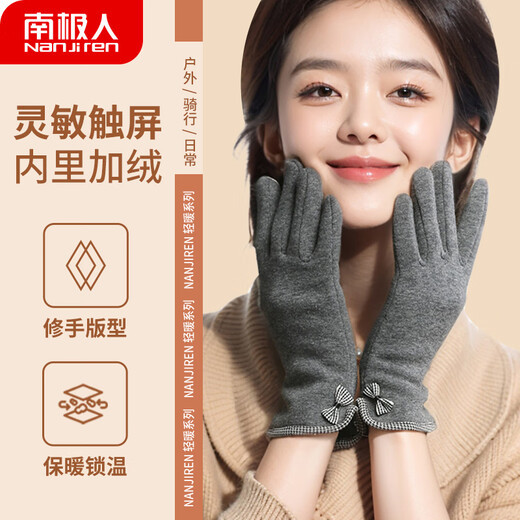 Antarctic Gloves Winter Women's Warm Cycling Driving Plus Velvet Windproof and Coldproof Touch Screen Women's Gloves NW-263 Gray