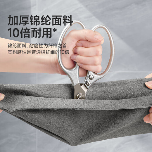 Meiya magic rag 30*30cm 3 pieces for cleaning glass and mirrors, car washing, water-absorbing, traceless, not easy to shed, no watermarks left