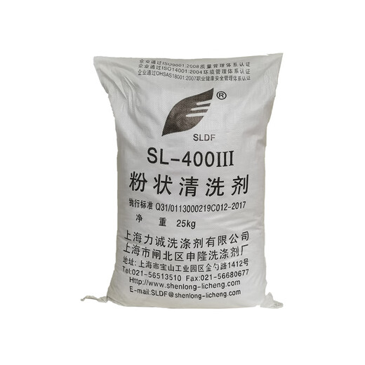 SLDF SL-400III powder cleaning agent 25kg/bag