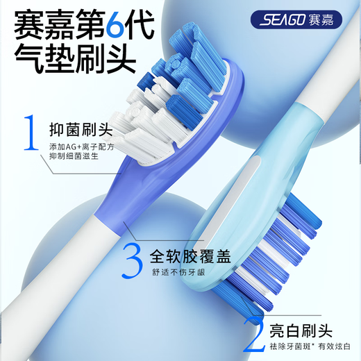 Saijia Intelligent Electric Toothbrush Adult Flagship Travel Portable Gum Protection Brush for Boys Birthday Gift March 8th Goddess Day Gift Sense Plus Titanium Powder (With 8 Brush Heads + Portable Box)