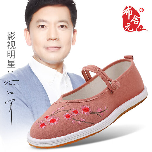 Bu Sheyuan traditionelle chinesische Stickerei tausendschichtiger Schnallenriemen flache alte Peking-Stoffschuhe für Frauen 410-1048 rosa 40