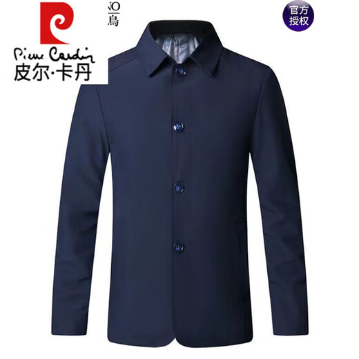 皮尔卡丹高档 翻领新款夹克男春秋季薄款商务休闲男装中年爸爸装纯色外套 1048款浅灰色 M