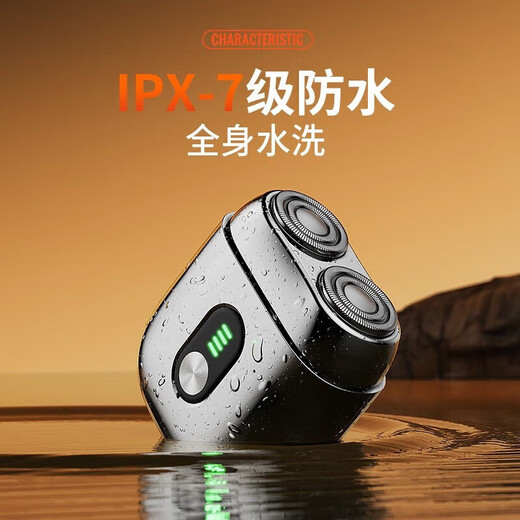 瑞尔罗德（RILROD）德国剃须刀电动刮胡刀迷你旋转式便携父亲节礼物男士生日纪念日礼物高档送男友老公长辈 【京仓极速达】流光银礼盒装（非定制）