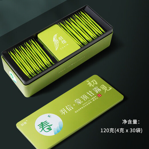 羽信蒙顶甘露特级绿茶茶叶2025明前新茶蒙顶山茶独立包装茶叶礼盒装 【国家地理标识】锁鲜30小袋(120g)