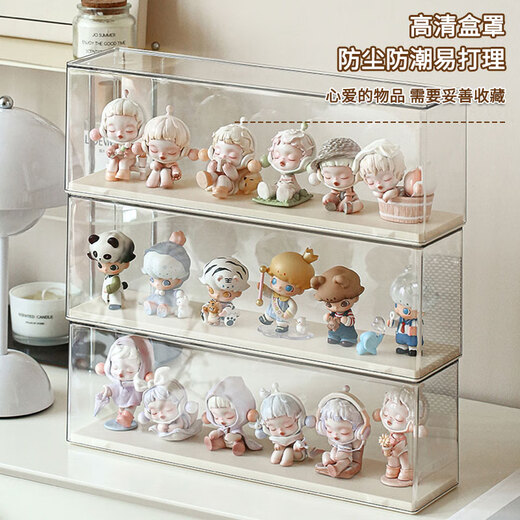 Blind box display box Bubble Mart acrylic display rack to store cute pieces LEGO dustproof cabinet figure storage box Cream yellow 2 packs - can be stacked Comes with anti-fall glue