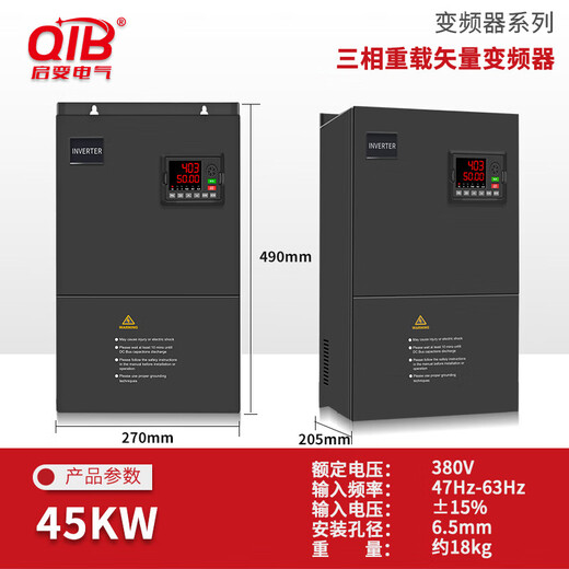 Three-phase 380v motor speed control inverter cabinet 15/22/30/55/75/90/110/160/185KW QIB9900-45KW inverter
