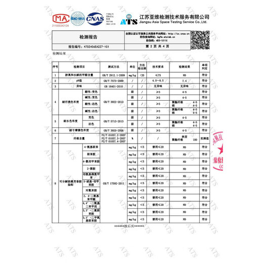 IQGD2双装内增高鞋垫男运动减震增高垫隐形15052 2.5CM+3.5CM 41-42