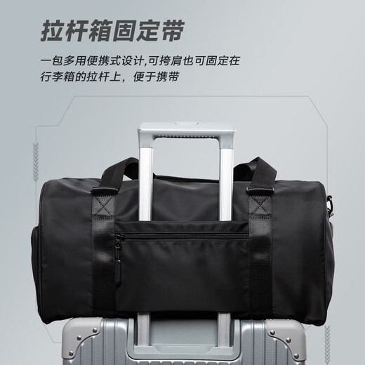 七匹狼短途旅行包男干湿分离运动健身出差便携斜挎行李手提大容量旅游包 大号【干湿分离+独立鞋仓】