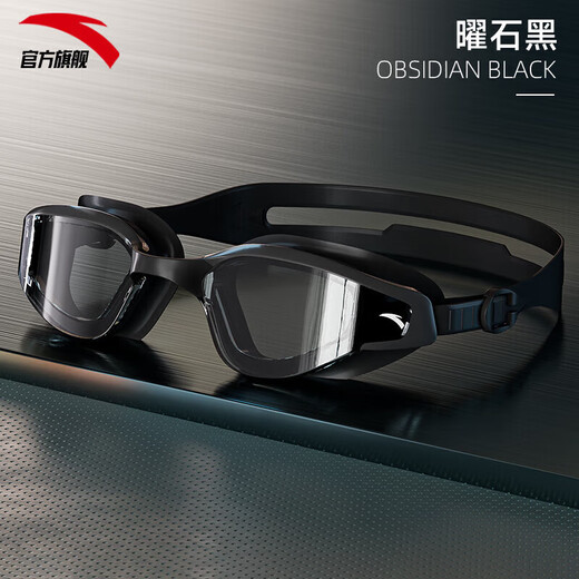 ANTA Water Pupils Adult Swimming Goggles 2025 New Waterproof and Anti-fog Men's and Women's HD Swimming Goggles Equipment Black Flat