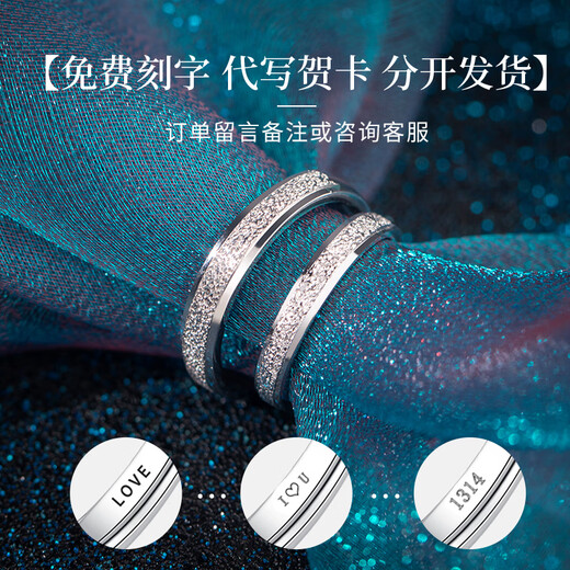 EothPT950 platinum frosted couple rings for girls, a pair of live platinum rings for Valentine's Day birthday gifts for girlfriends, a pair of PT950 platinum frosted rings + certificate