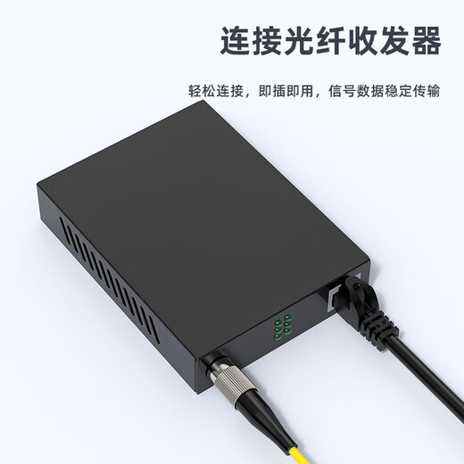 Biyaz Telecom grade fiber optic jumper FC-FC single mode single core 15 meters 9/125 low smoke halogen-free environmentally friendly external quilt Transceiver pigtail jx5