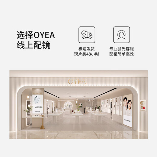 OYEA myopia glasses men's pure titanium glasses frame professional glasses business glasses square face large frame glasses F9276 F9276DZ low-key literary black silver single frame (the frame is not sold alone)